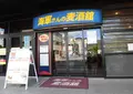 【閉店】海軍さんの麦酒舘の写真_343955