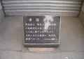 帝国座跡の写真_348608