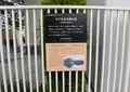 天下茶屋遊園地跡の写真_408845