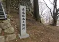 長水城の写真_410290