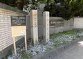 大阪医学校跡・大阪師範学校跡の写真_420230