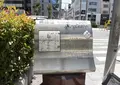 佐野屋橋跡の写真_421667