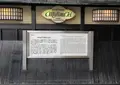 寺町専門店会商店街の写真_472501