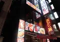 赤から本店の写真_477666