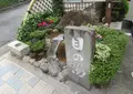 佐治郎の湯・目の湯の写真_493904