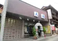日航亭・大湯の写真_495217