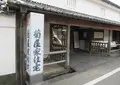 菊屋家住宅の写真_528485
