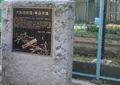 大和田街道・梅田街道の写真_563842