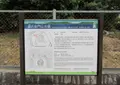 源右衛門山古墳(仁徳天皇陵陪塚ち号)の写真_583984