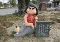 龍眼寺の写真_606062
