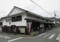 さんしょうの写真_619796