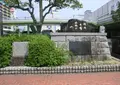 河内木綿伝承の地の写真_625819