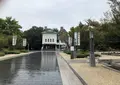 徳川美術館の写真_643739