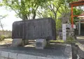 忍ヶ丘古歌の写真_650278