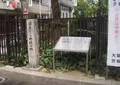 国産ビール発祥の地碑の写真_650286
