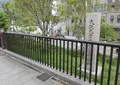 大阪大倉商業学校跡地の写真_658099