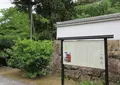 法華山一乗寺の写真_673631