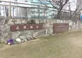 花隈城跡の写真_673659
