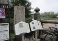 三条大橋の写真_674340