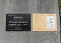 堀城跡伝承地の写真_674846