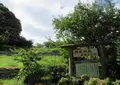 歴史の丘展望台公園の写真_677491