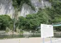 井倉の滝の写真_679591