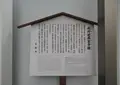 南蛮寺跡の写真_683473