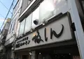 梅しん 六角の写真_684895