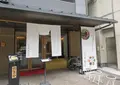 京菜味のむら 烏丸本店の写真_692340