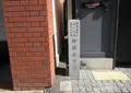 御鎮座旧蹟の写真_696852