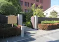 島津製作所創業碑の写真_699281