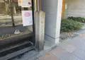 藤原定家京極邸跡の写真_704857