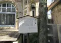 舎密局跡の写真_704861