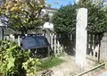 旧岡山藩藩学校跡の写真_705683