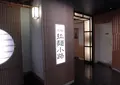 京都拉麺小路の写真_705703