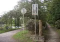 京都府立鴨川公園の写真_705718