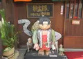 桃太郎のからくり博物館の写真_710794