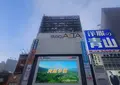 スタジオアルタの写真_710919