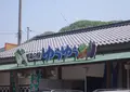 湯郷温泉観光協会の写真_711618
