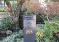 下鴨城址の写真_720922