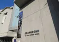 京都大学総合博物館の写真_722592