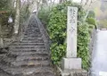 鈴虫寺（華厳寺）の写真_726130