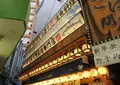 活さば問屋の写真_753026