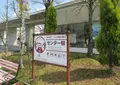 市川町観光協会の写真_757842