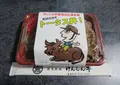 西脇多可料飲組合 事務局の写真_775547