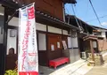 糀屋の写真_800562