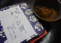うえだの写真_807225