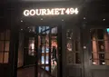 Gourmet 494の写真_957900