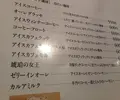 船倉の写真_26518