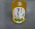 安富ゆず組合（農事組合法人）の写真_33095